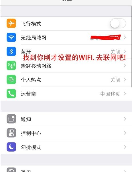 怎样登陆192.168.0.1无线路由器