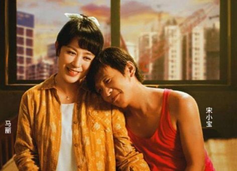 《发财日记》女演员有哪些？