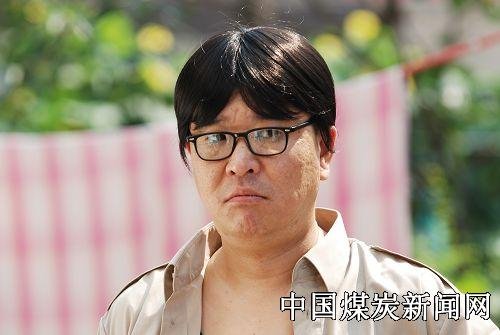 矿哥矿嫂的幸福生活的演员表