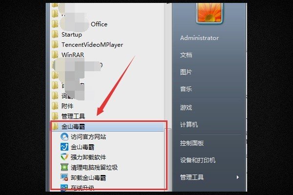 电脑总是显示exe-损坏的图像，怎么解决