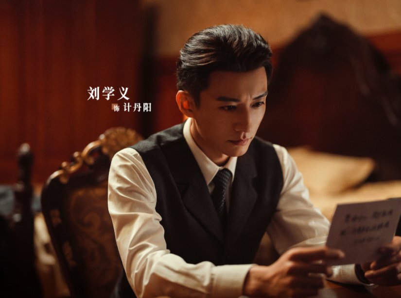 画眉多少集电视剧