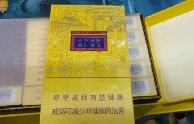商徽新视界香烟多钱一条
