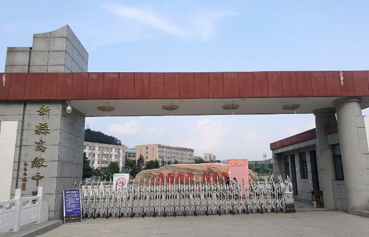 信阳中招分数线