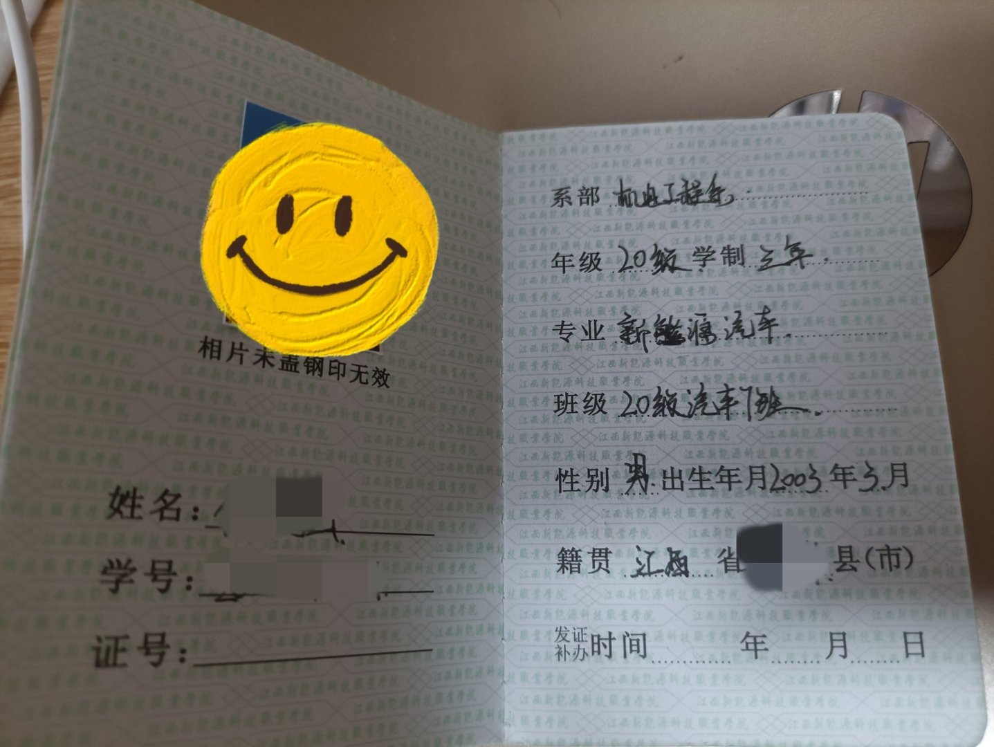 江西新能源科技学院怎么样