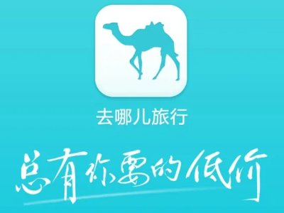 旅游网站排行榜前十名