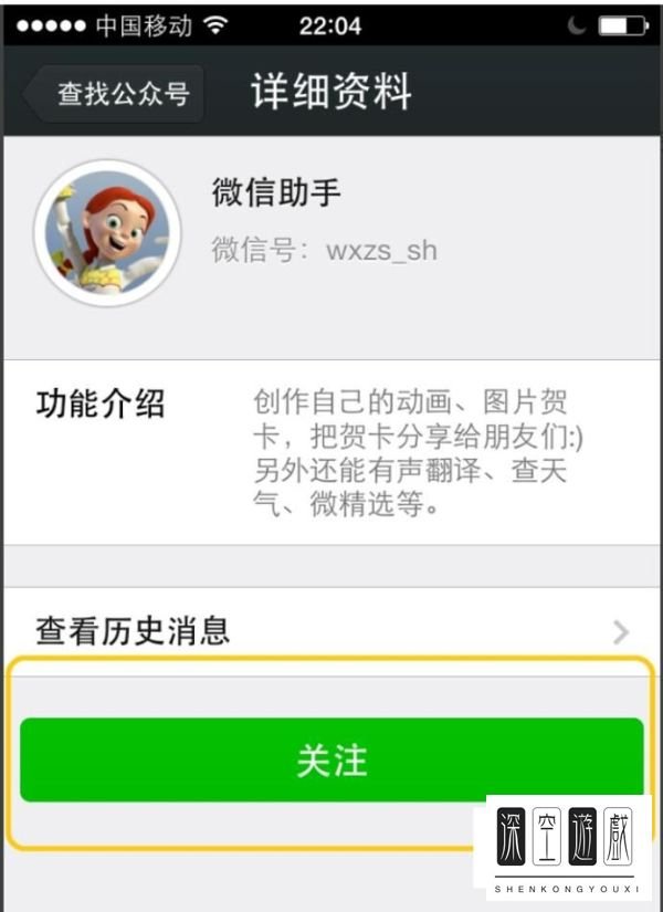 微信如何编辑贺卡？