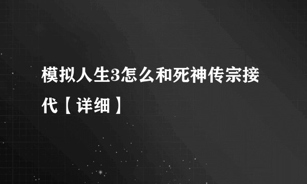 辛夷坞不离不弃的简介