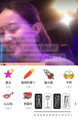 哈你直播怎么送礼物 哈你直播送礼物给主播的方法