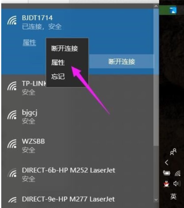 怎样查电脑ip地址是多少？
