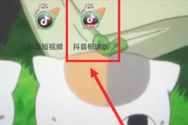 抖音极速版怎么发作品？