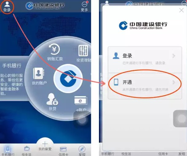 不同两个银行的银行卡可以互相转账吗？