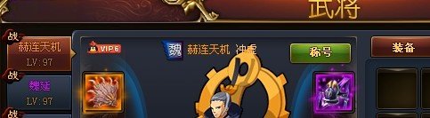 QQ将魂怎么换称号