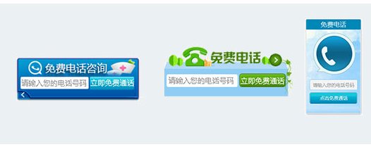 网页回呼的功能