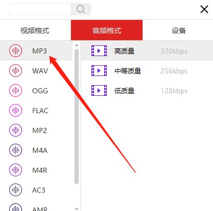 什么手机软件？可以提取视频背景音乐的