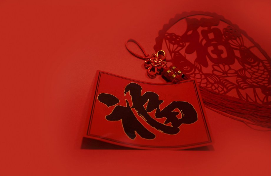 初一不能干什么