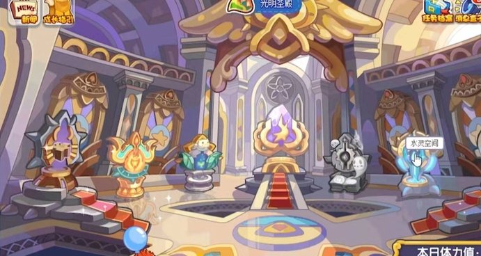 洛克王国碧水灵兽怎么得