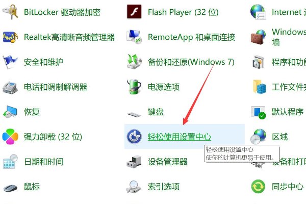 鼠标加速怎么关闭？