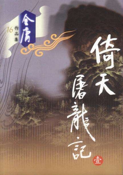 他强任他强，清风拂山岗。