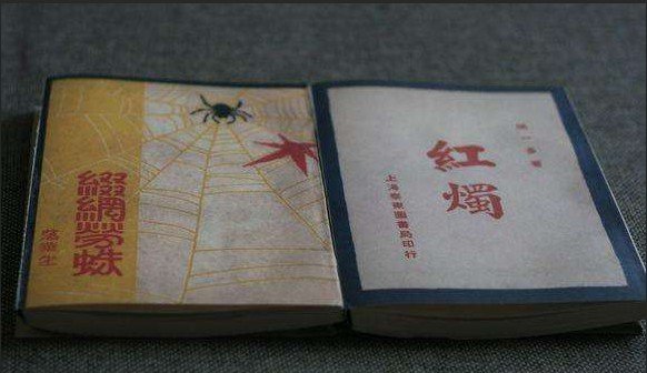 尚洁是哪个文学作品里的人物