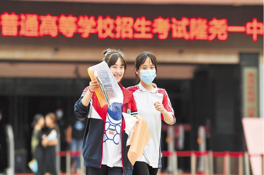 一段线是什么意思?