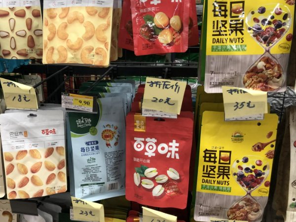 生活中的纳米技术有哪些