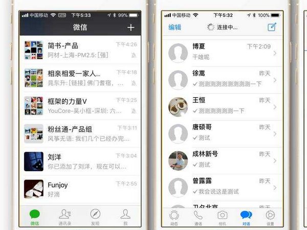 po是什么意思？