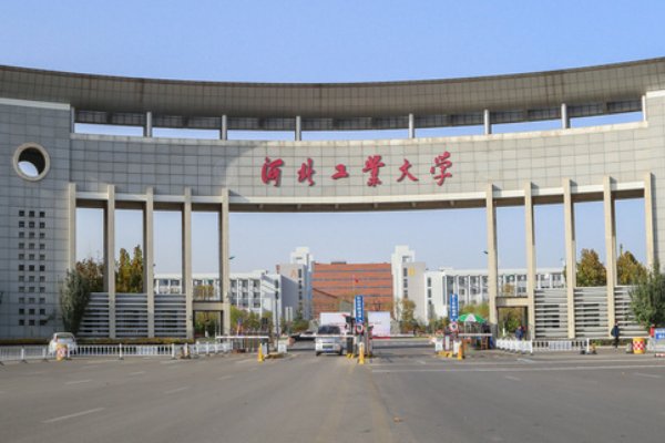 河北工业大学2022分数线