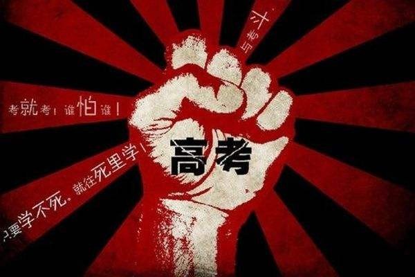 报名珠海女子中学有无户口限制？中考和高考如何报名？