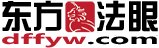东方法眼怎么打不开了，法律咨询阅读器上也打不开，直接输入网址也打不开网页，怎么回事？