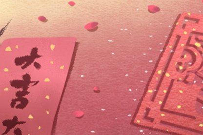 2021年8月1日建军节宜嫁娶吗 结婚好不好