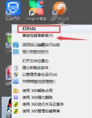 QQ怎么下载