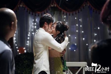 疯狂72小时哪里看