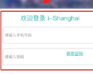 苹果公共wifi密码怎么输入