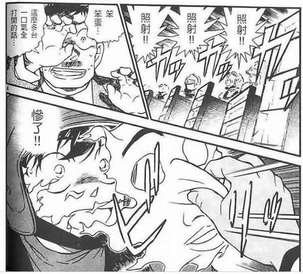 名侦探柯南魔术快斗10中法国怪盗是怎么知道基德的真实身份