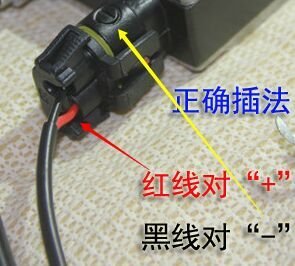 五羊本田喜悦125cc改装氙气大灯怎样改