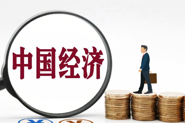 中国经济如何转型