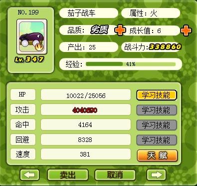 关于植物大战僵尸ol的一个很严肃的问题