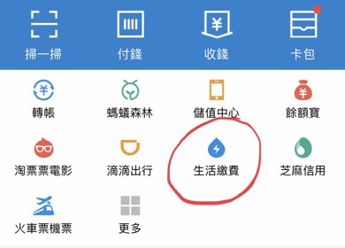 座机电话费可以网上充值吗？