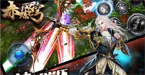 赤炼苍穹的作品简介