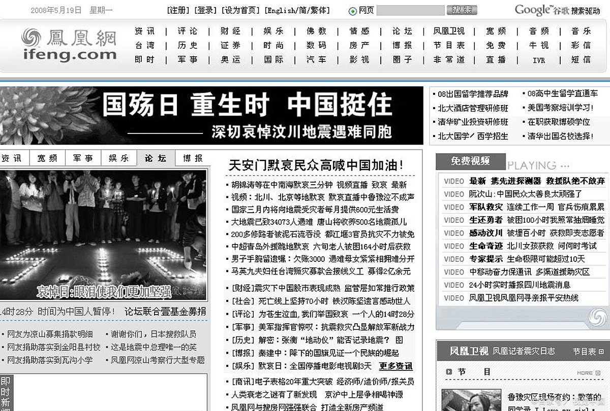 杨旭文事件到底怎么回事