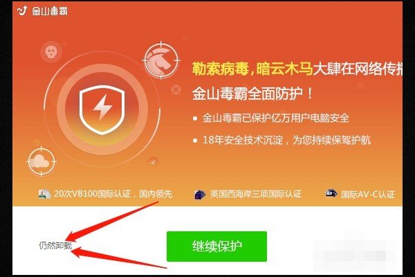 电脑总是显示exe-损坏的图像，怎么解决