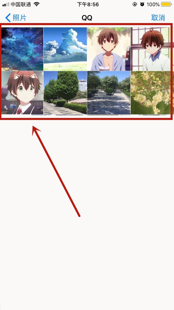 苹果8手机来电视频怎么设置呢?