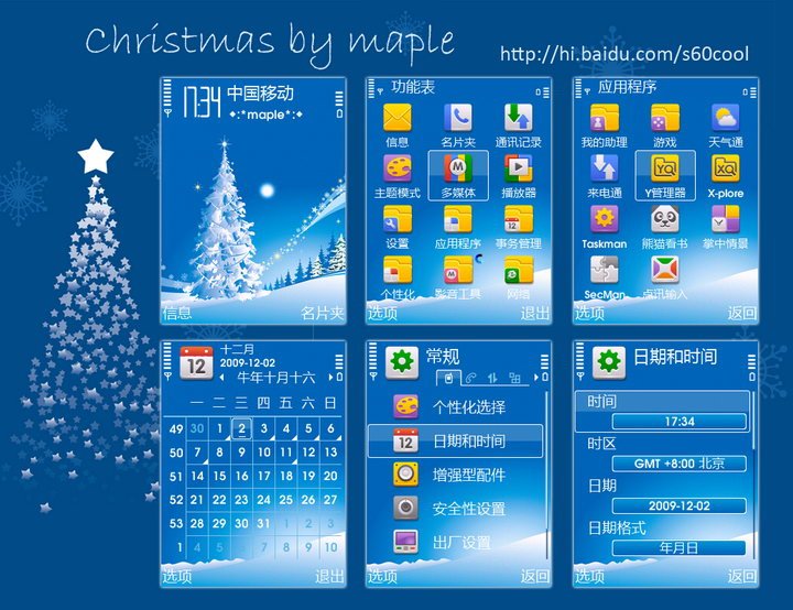 塞班s60v5和s60v3长什么样,求图片