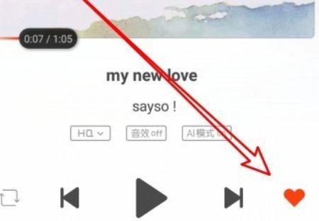 虾米音乐怎么收藏歌曲到我收藏的音乐