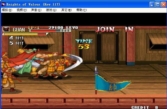 三国战纪117怎么选诸葛亮