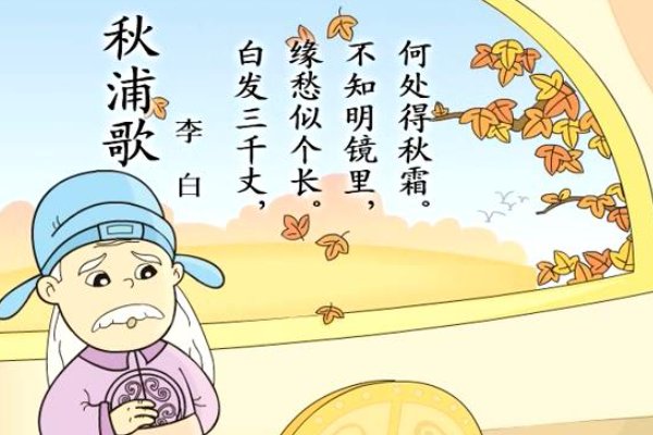 李白诗句,炉火照天地是什么诗