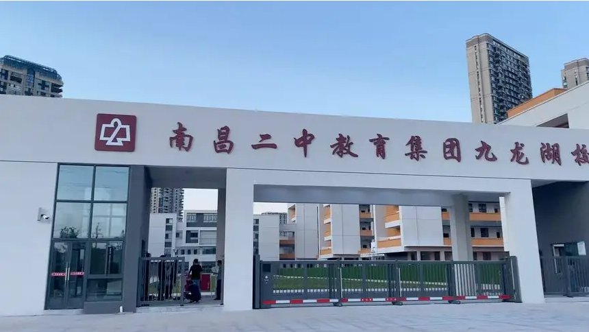 南昌二中初中部(红谷滩校区)怎么样