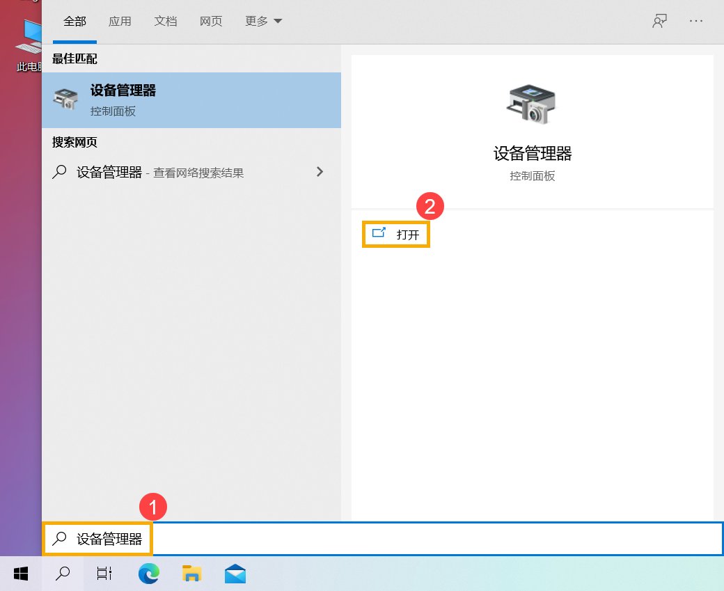 华硕笔记本不能检测到电池？