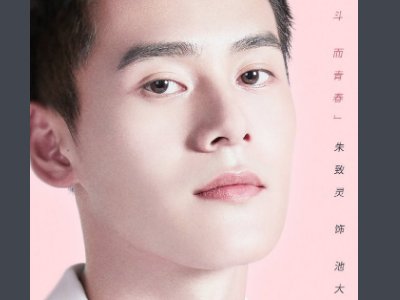 奋斗吧少年演员表