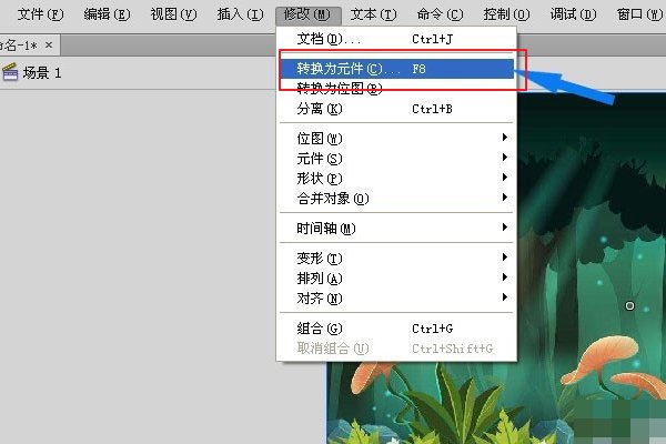 flash动画制作怎样使图片变透明，急！